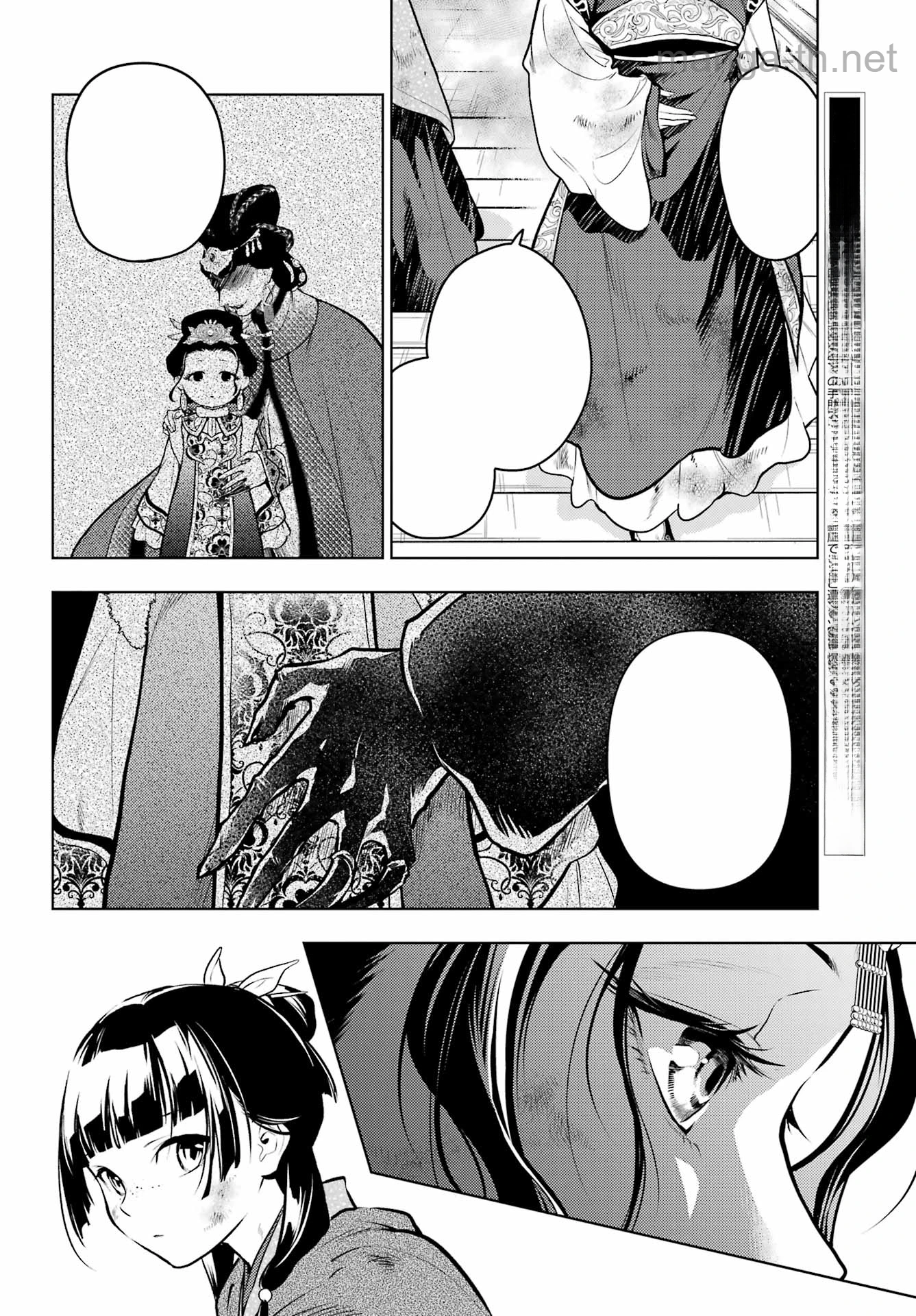 Kusuriya no Hitorigoto หน้า 8