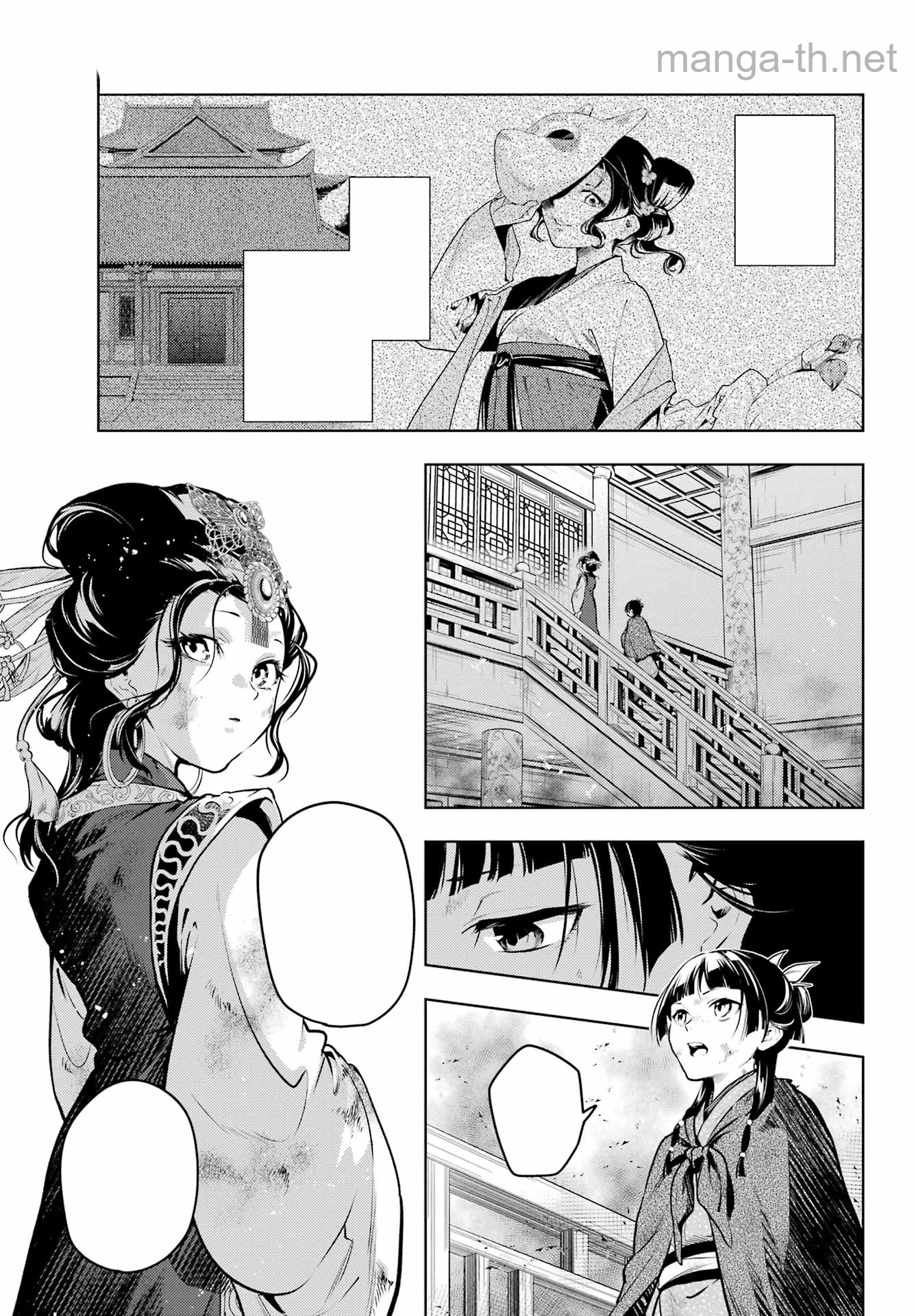 Kusuriya no Hitorigoto หน้า 9