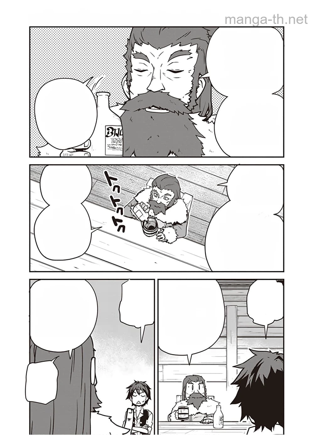 Isekai Nonbiri Nouka หน้า 1