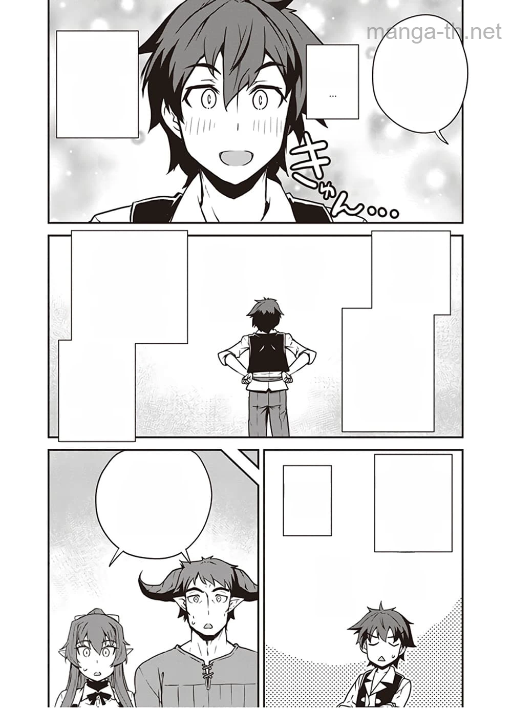 Isekai Nonbiri Nouka หน้า 3