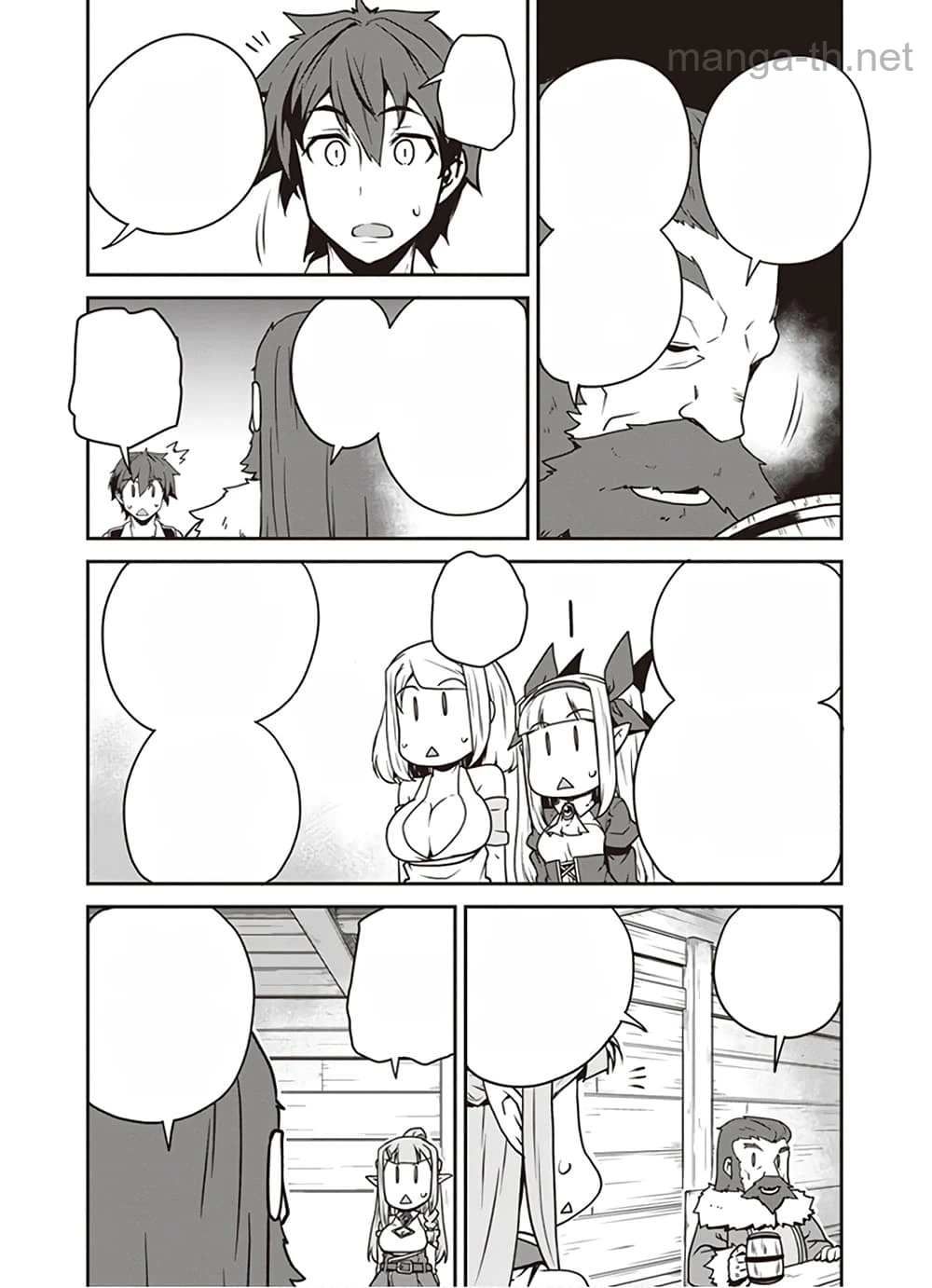 Isekai Nonbiri Nouka หน้า 2