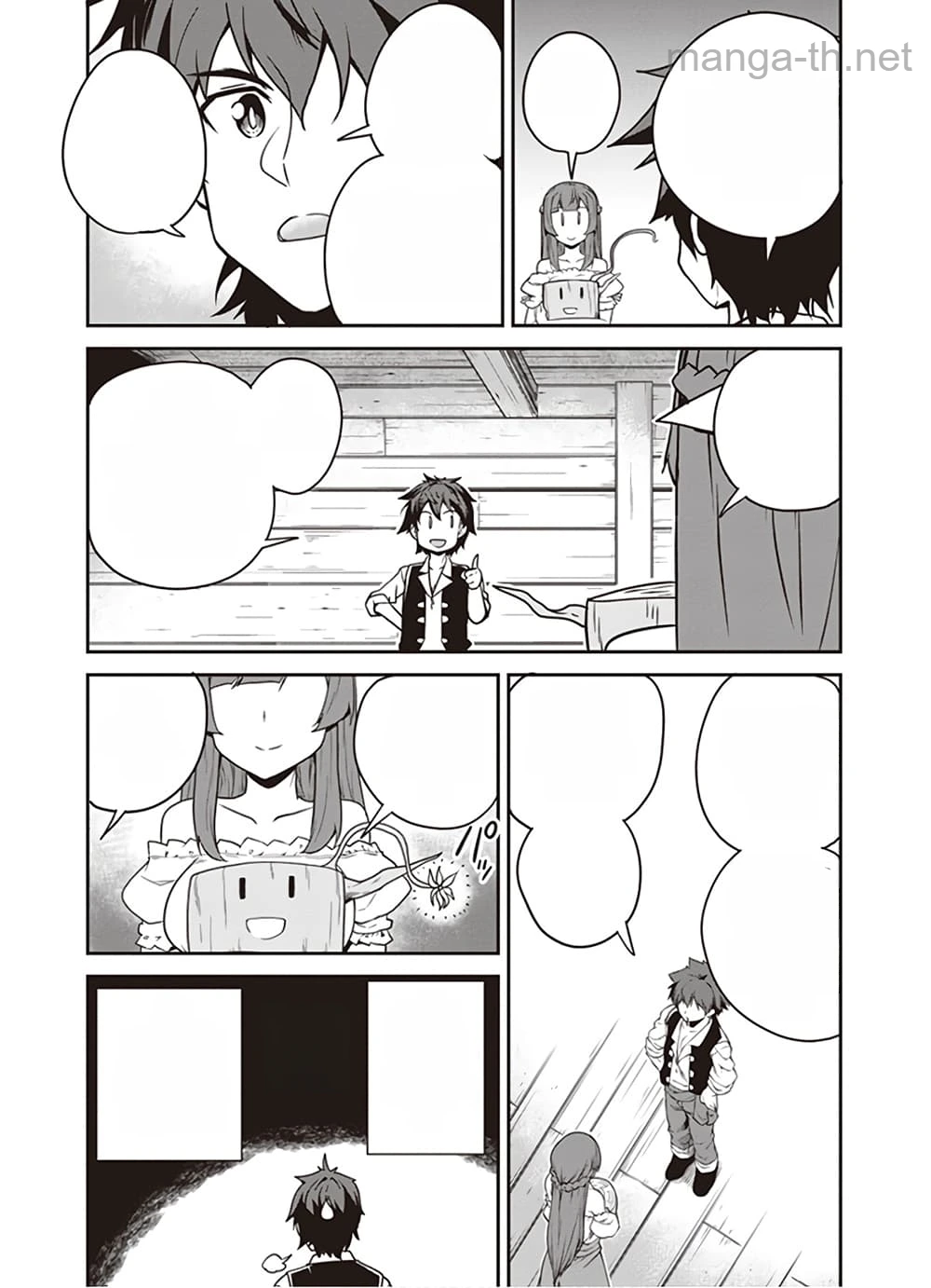 Isekai Nonbiri Nouka หน้า 8