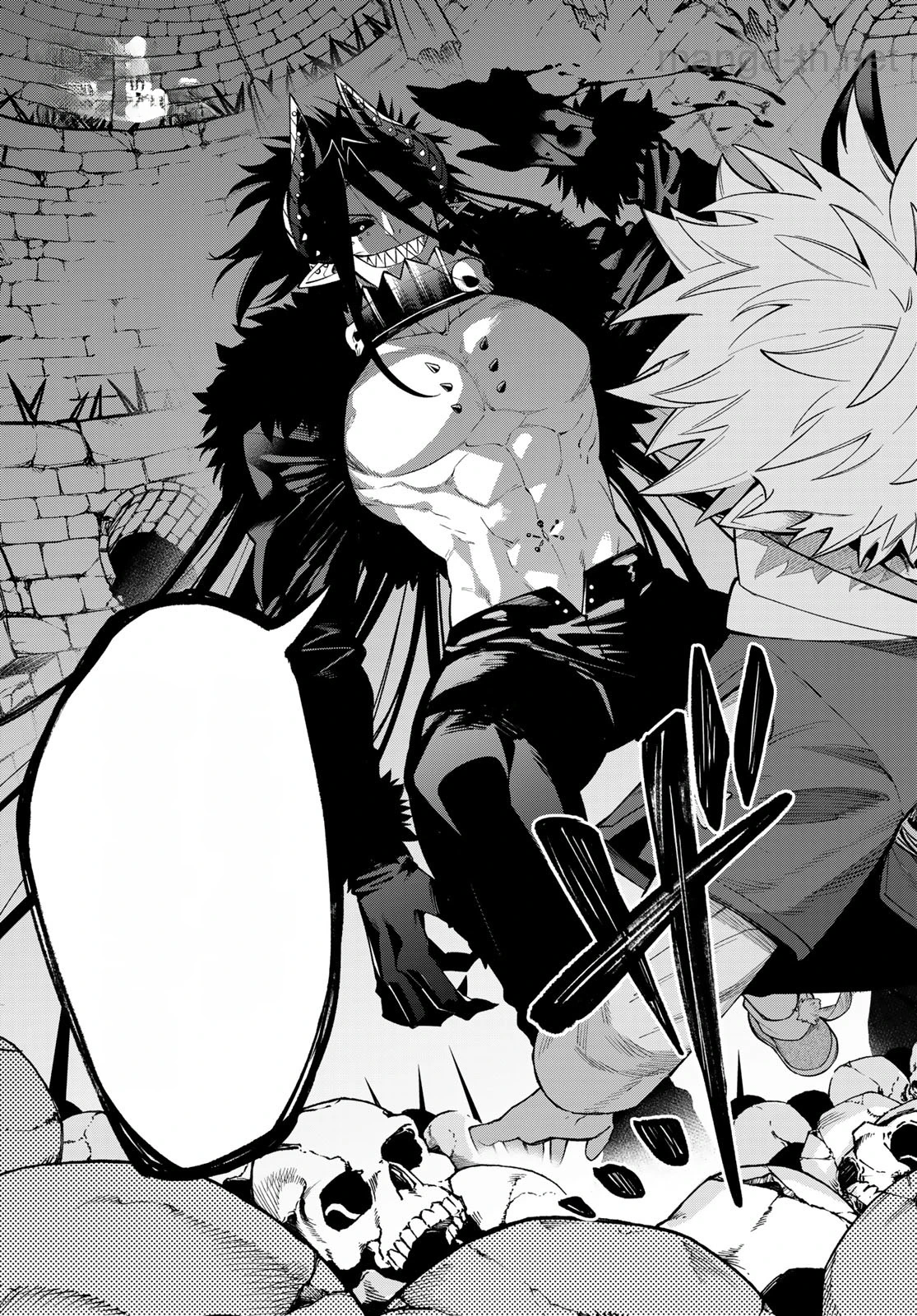 Sudachi no Maoujou หน้า 3