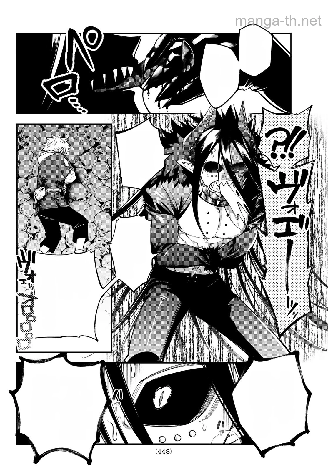 Sudachi no Maoujou หน้า 4