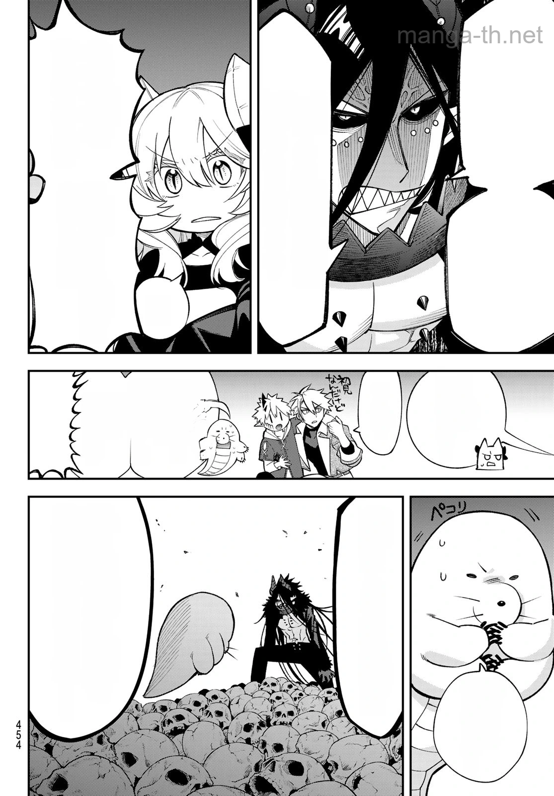 Sudachi no Maoujou หน้า 10