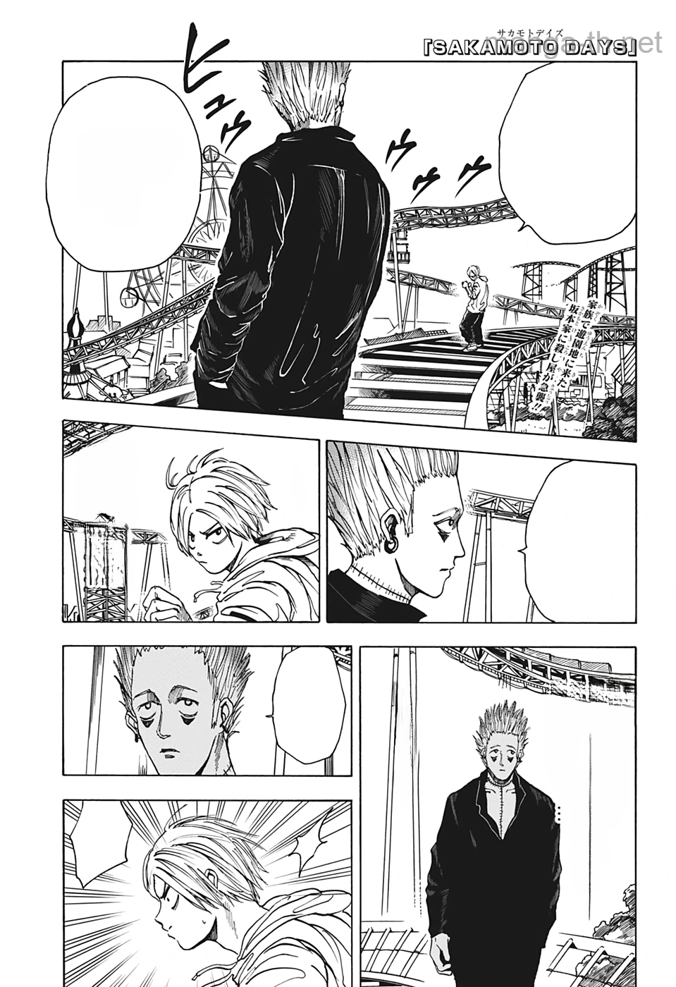 Sakamoto Days หน้า 1