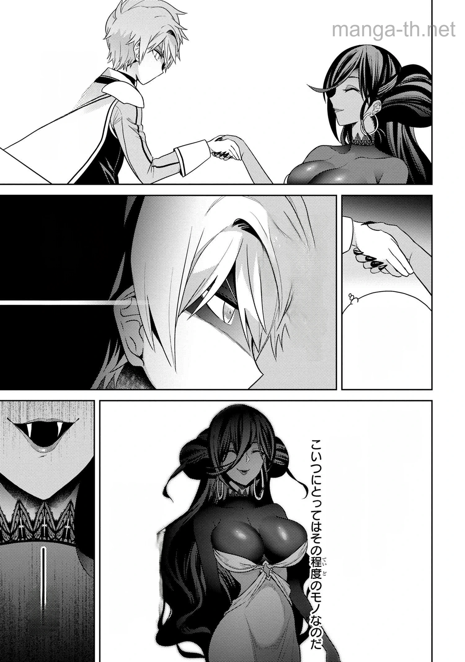 Sekai Saikou no Ansatsusha, Isekai Kizoku ni Tensei Suru หน้า 3