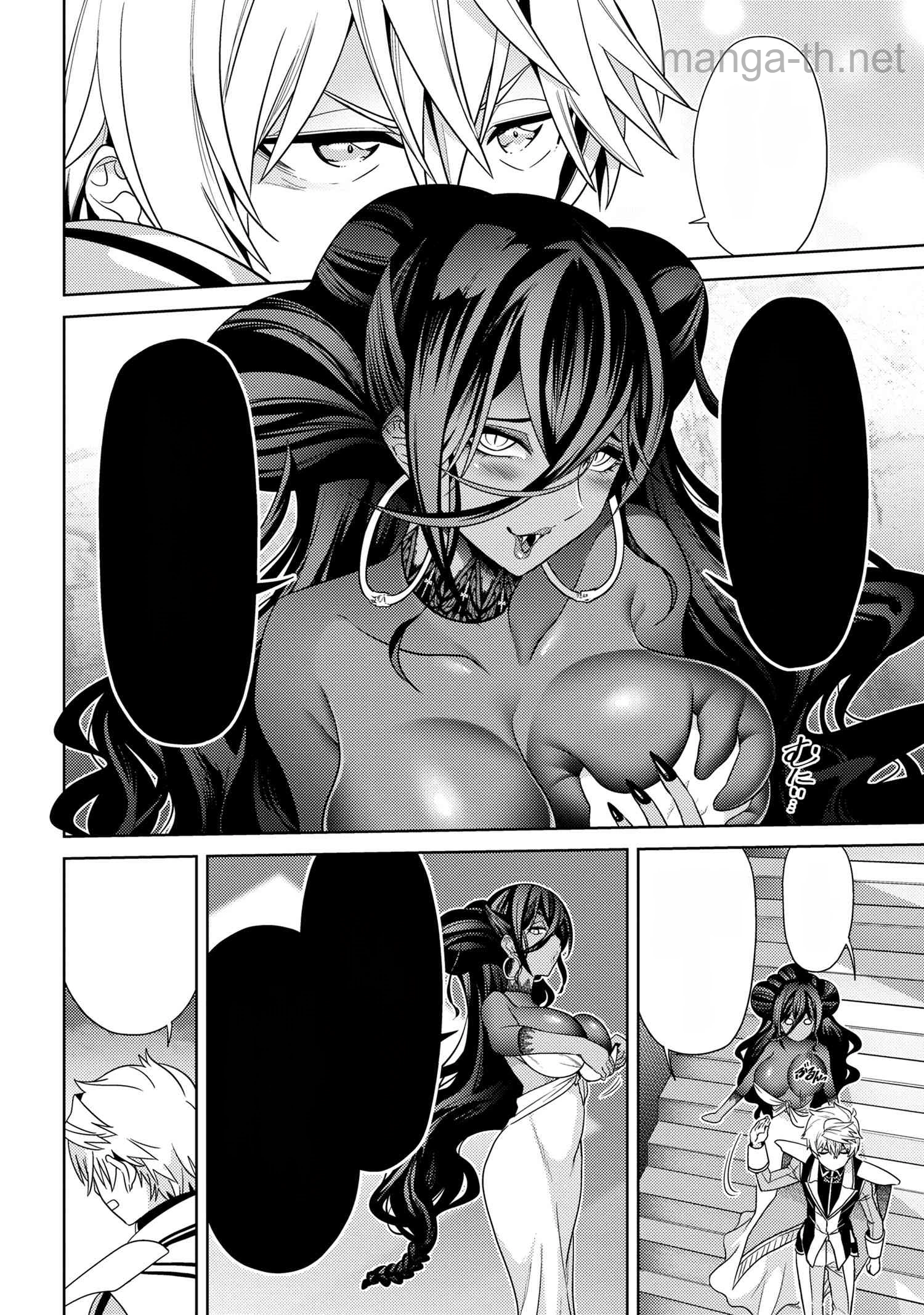 Sekai Saikou no Ansatsusha, Isekai Kizoku ni Tensei Suru หน้า 6