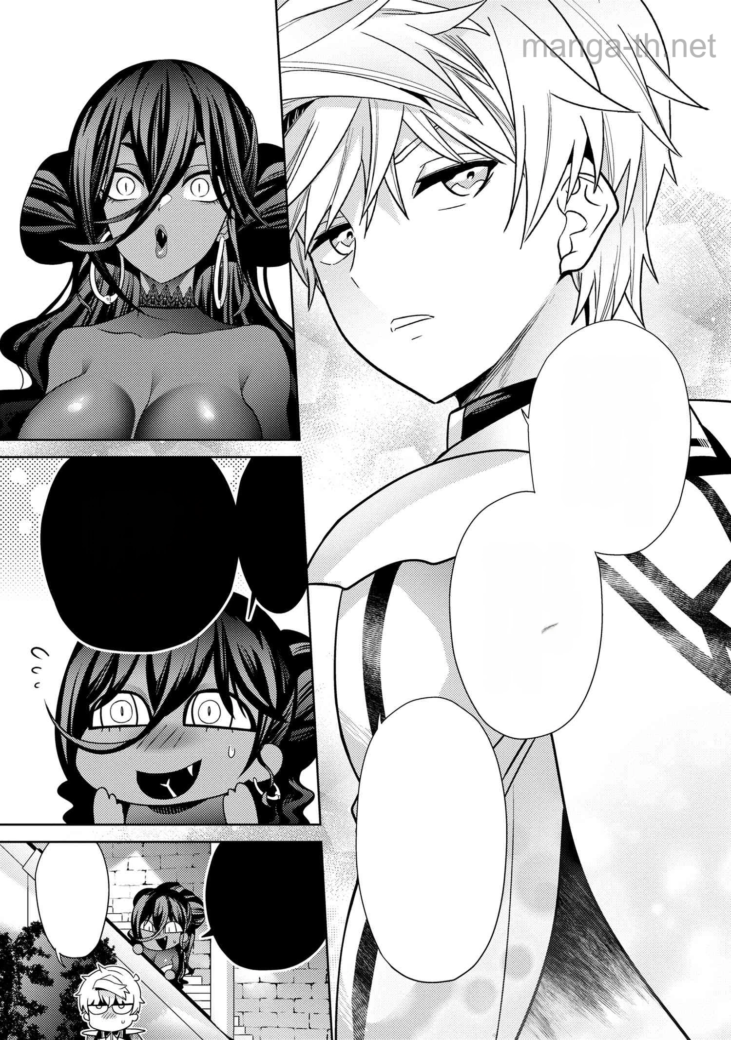 Sekai Saikou no Ansatsusha, Isekai Kizoku ni Tensei Suru หน้า 7