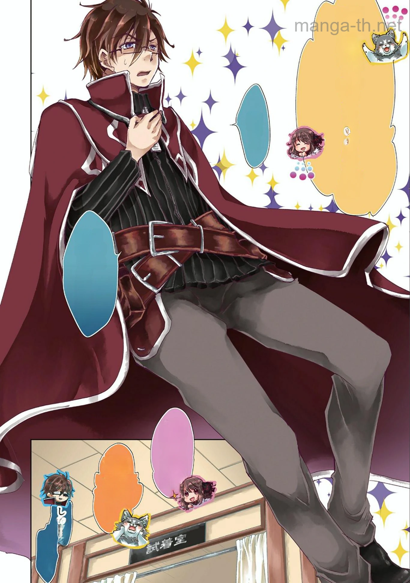 Yuukyuu no Gusha Asley no, Kenja no Susume หน้า 5