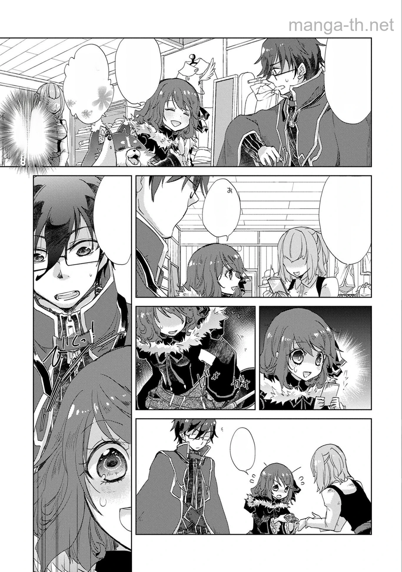 Yuukyuu no Gusha Asley no, Kenja no Susume หน้า 6