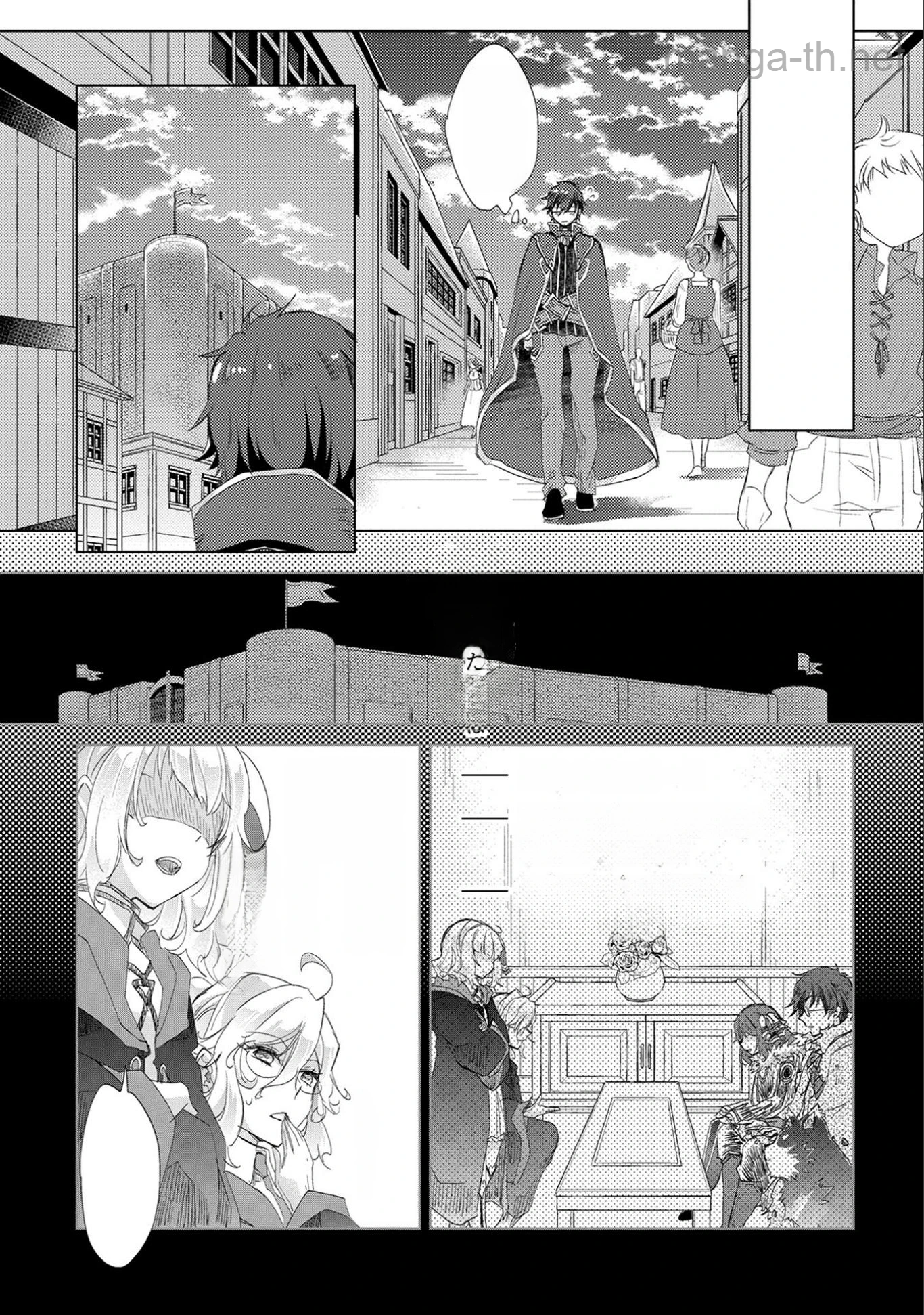 Yuukyuu no Gusha Asley no, Kenja no Susume หน้า 8