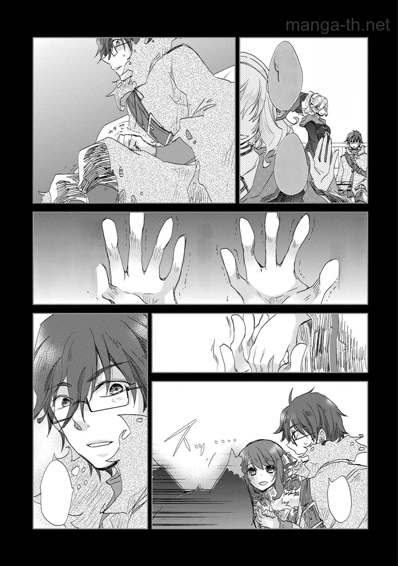 Yuukyuu no Gusha Asley no, Kenja no Susume หน้า 10