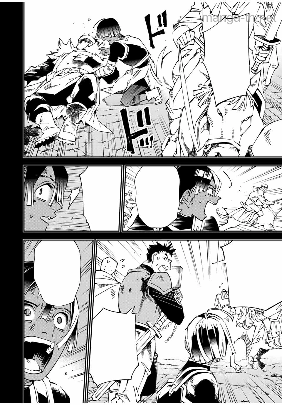 Tensei Kizoku Kantei Sukiru de Nariagaru – Jakushou Ryouchi o Uketsuidanode, Yuushuuna Jinzai o Fuyashite Itara, Saikyou Ryouchi ni Natteta หน้า 4