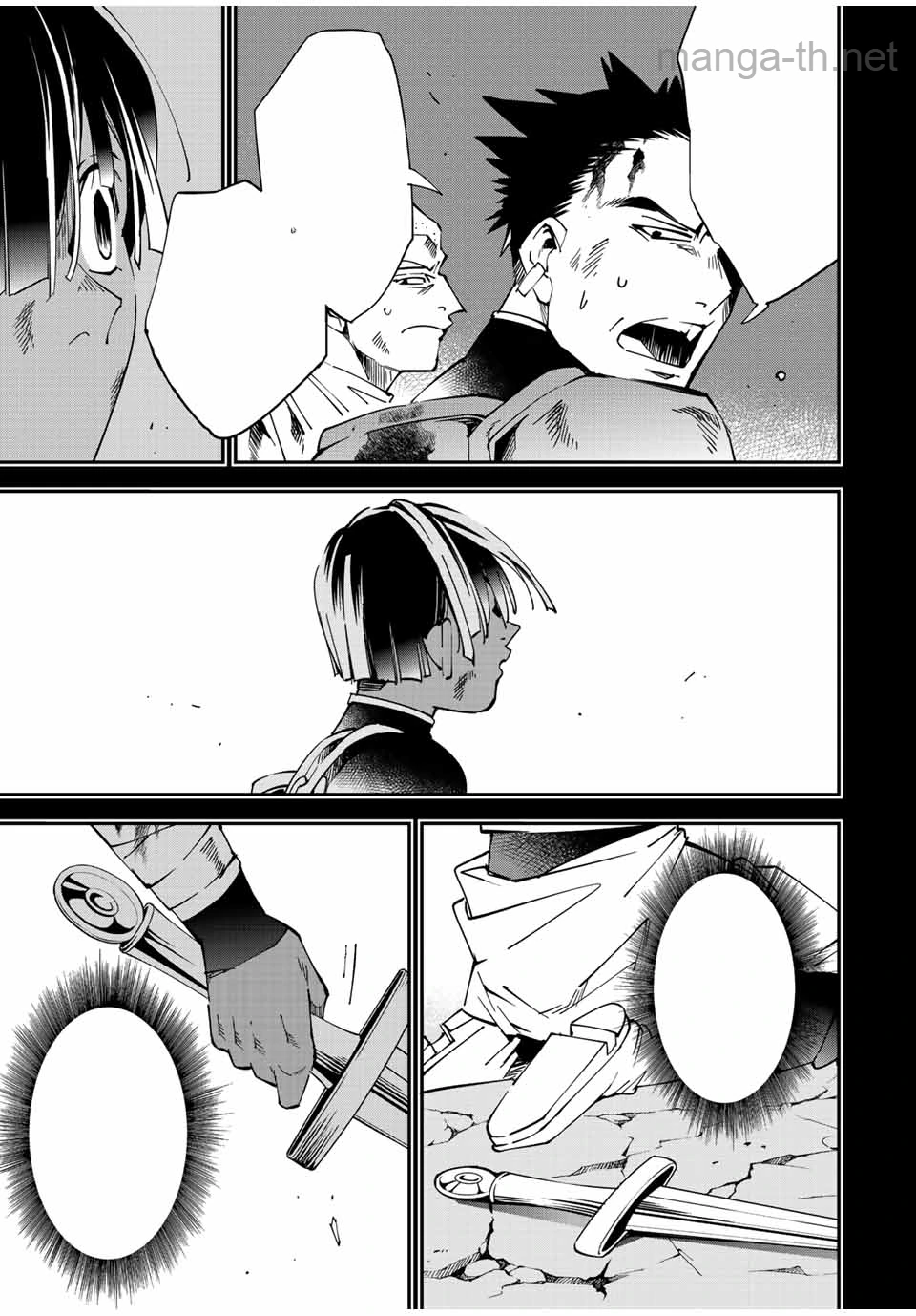 Tensei Kizoku Kantei Sukiru de Nariagaru – Jakushou Ryouchi o Uketsuidanode, Yuushuuna Jinzai o Fuyashite Itara, Saikyou Ryouchi ni Natteta หน้า 5