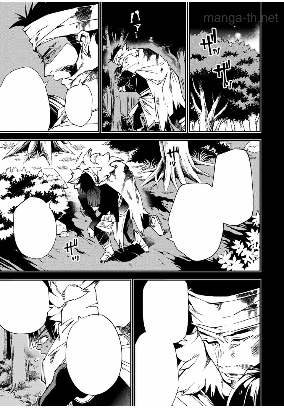 Tensei Kizoku Kantei Sukiru de Nariagaru – Jakushou Ryouchi o Uketsuidanode, Yuushuuna Jinzai o Fuyashite Itara, Saikyou Ryouchi ni Natteta หน้า 9