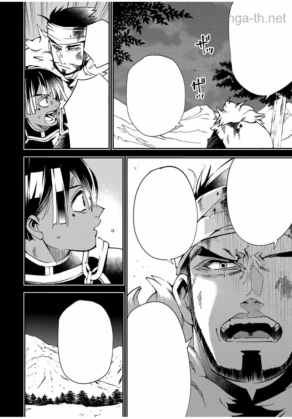 Tensei Kizoku Kantei Sukiru de Nariagaru – Jakushou Ryouchi o Uketsuidanode, Yuushuuna Jinzai o Fuyashite Itara, Saikyou Ryouchi ni Natteta หน้า 10