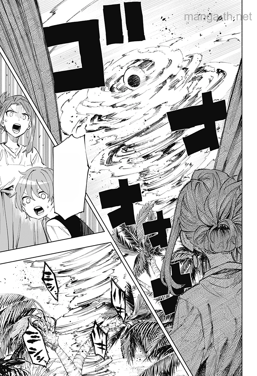 Kabushiki Gaisha MagiLumiere หน้า 3