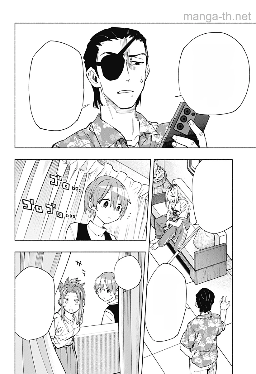 Kabushiki Gaisha MagiLumiere หน้า 2