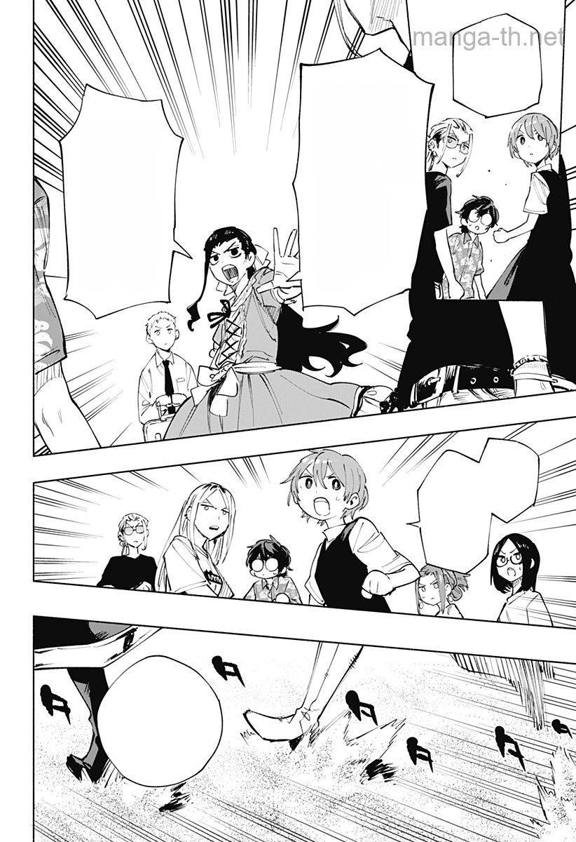Kabushiki Gaisha MagiLumiere หน้า 6