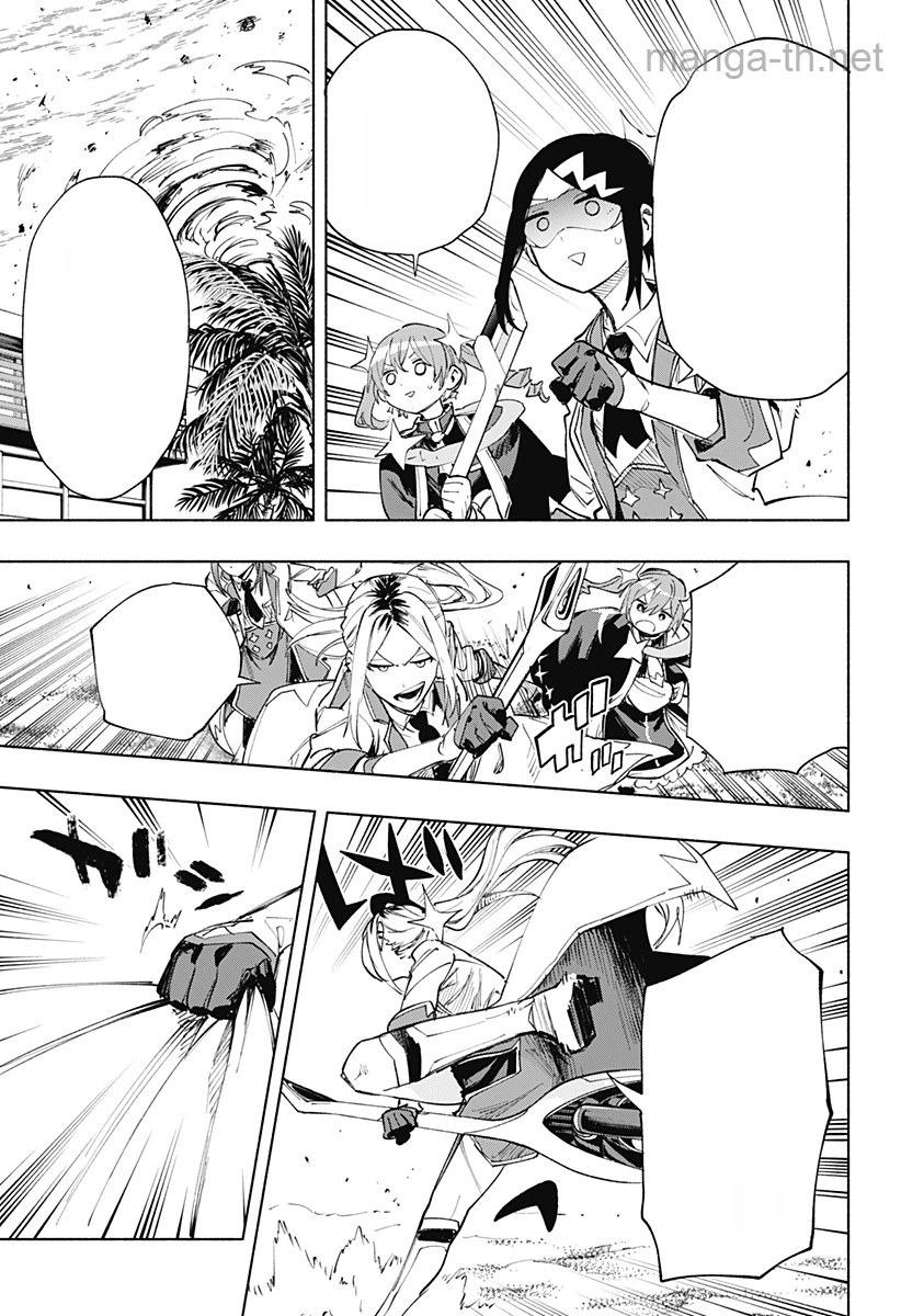 Kabushiki Gaisha MagiLumiere หน้า 7
