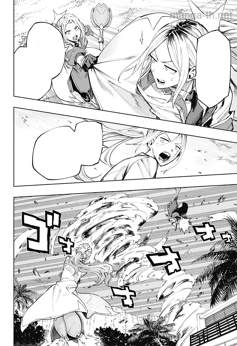 Kabushiki Gaisha MagiLumiere หน้า 8