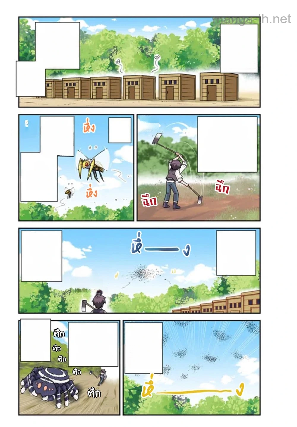 Isekai Nonbiri Nouka หน้า 2