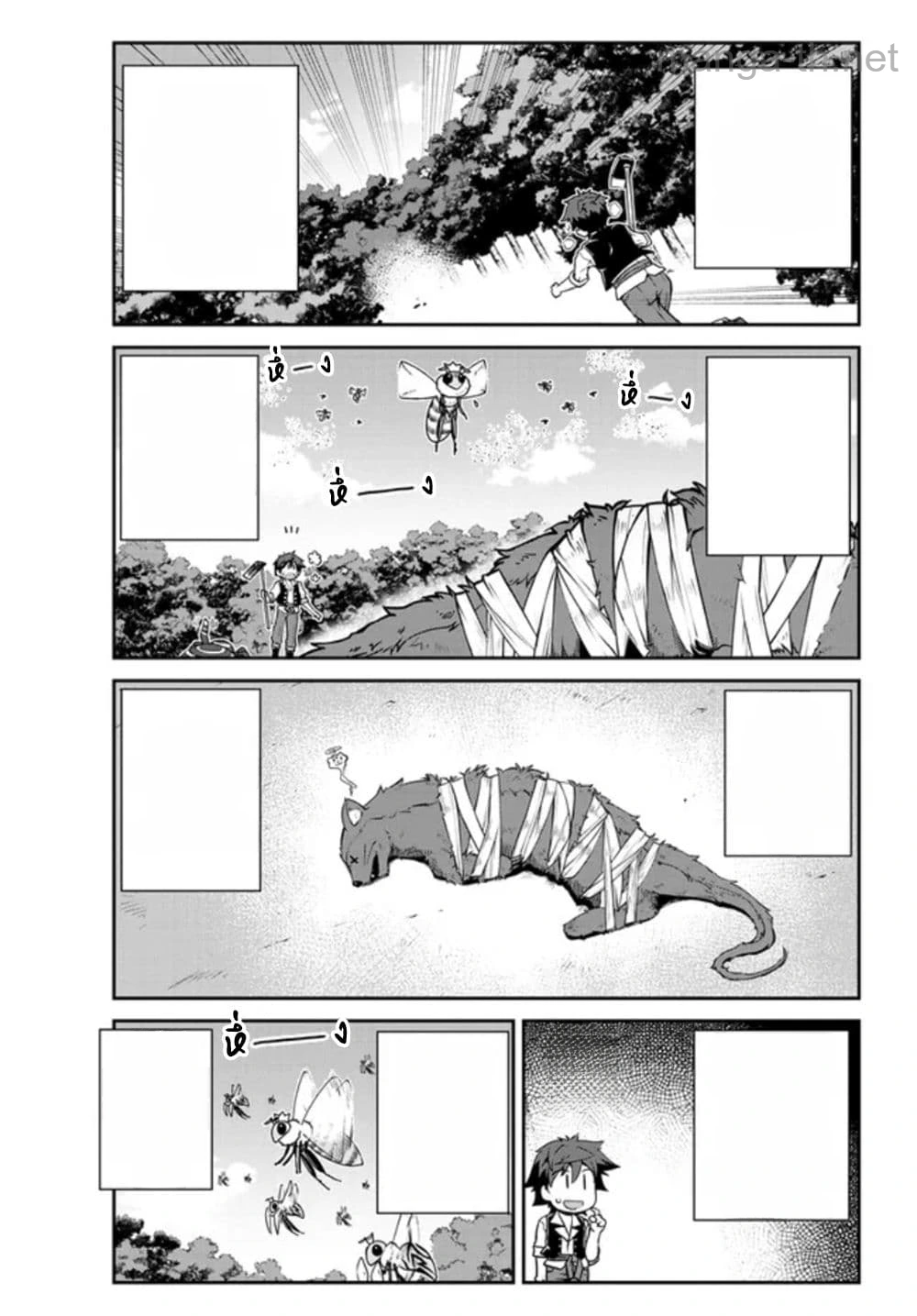 Isekai Nonbiri Nouka หน้า 3