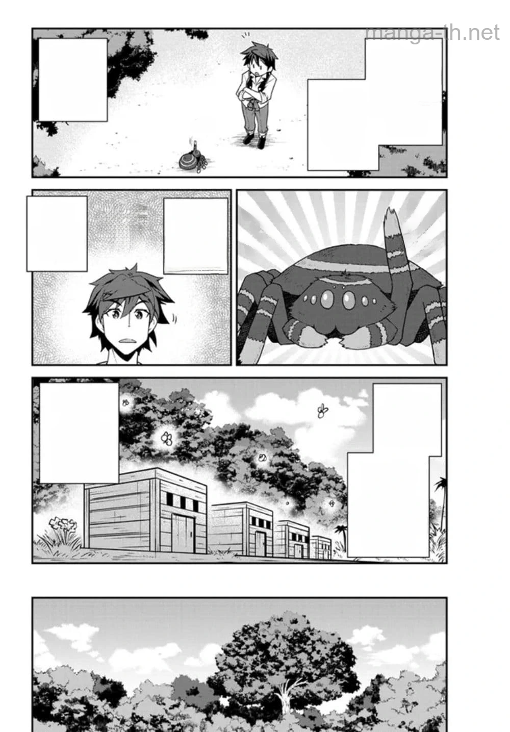 Isekai Nonbiri Nouka หน้า 4