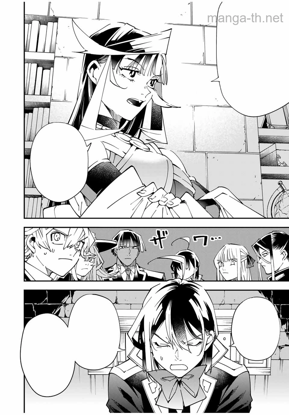 Tensei Kizoku Kantei Sukiru de Nariagaru – Jakushou Ryouchi o Uketsuidanode, Yuushuuna Jinzai o Fuyashite Itara, Saikyou Ryouchi ni Natteta หน้า 2