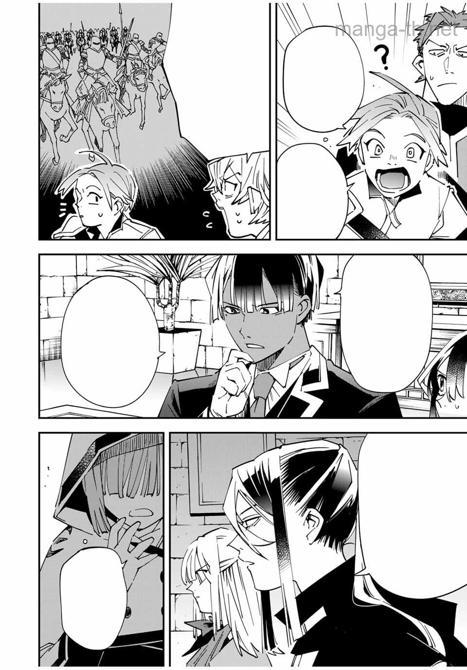 Tensei Kizoku Kantei Sukiru de Nariagaru – Jakushou Ryouchi o Uketsuidanode, Yuushuuna Jinzai o Fuyashite Itara, Saikyou Ryouchi ni Natteta หน้า 4