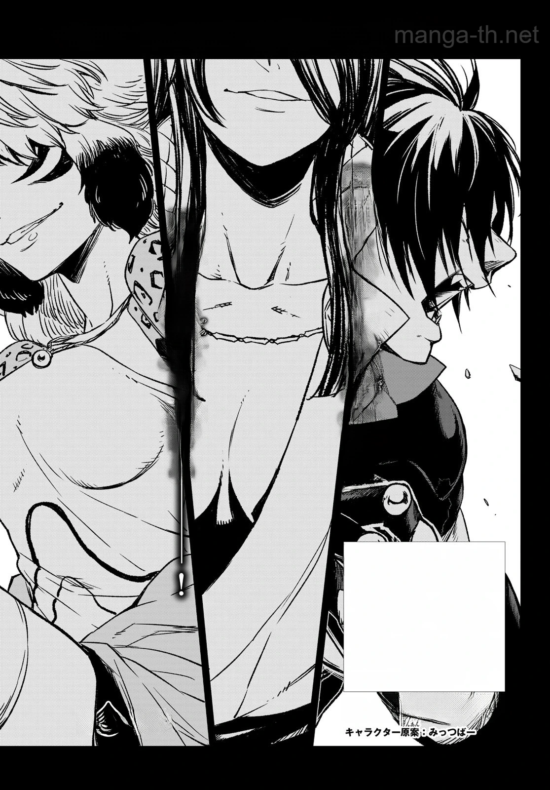Tensei Shitara Slime Datta Ken หน้า 3