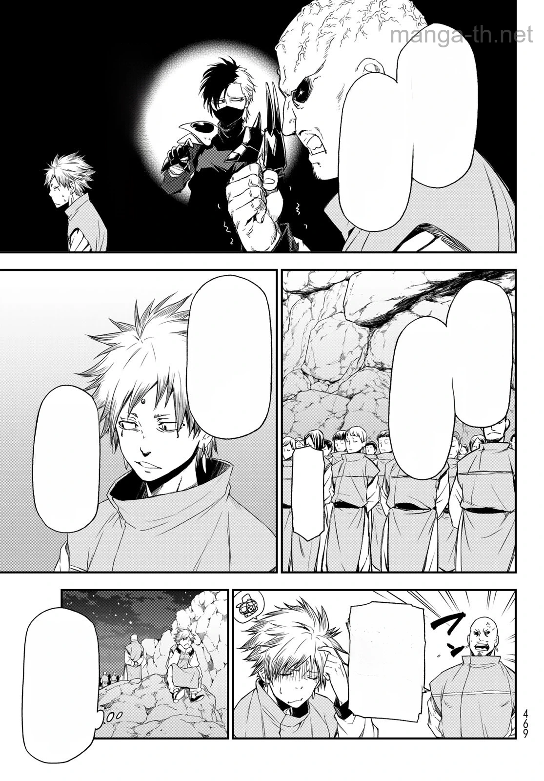 Tensei Shitara Slime Datta Ken หน้า 5