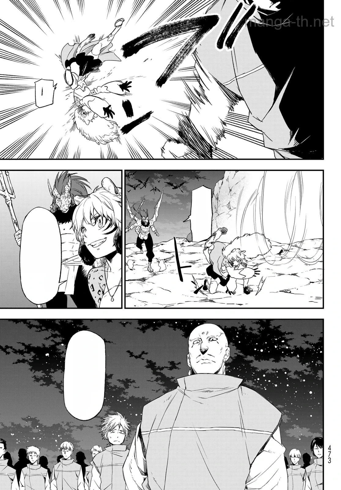 Tensei Shitara Slime Datta Ken หน้า 9
