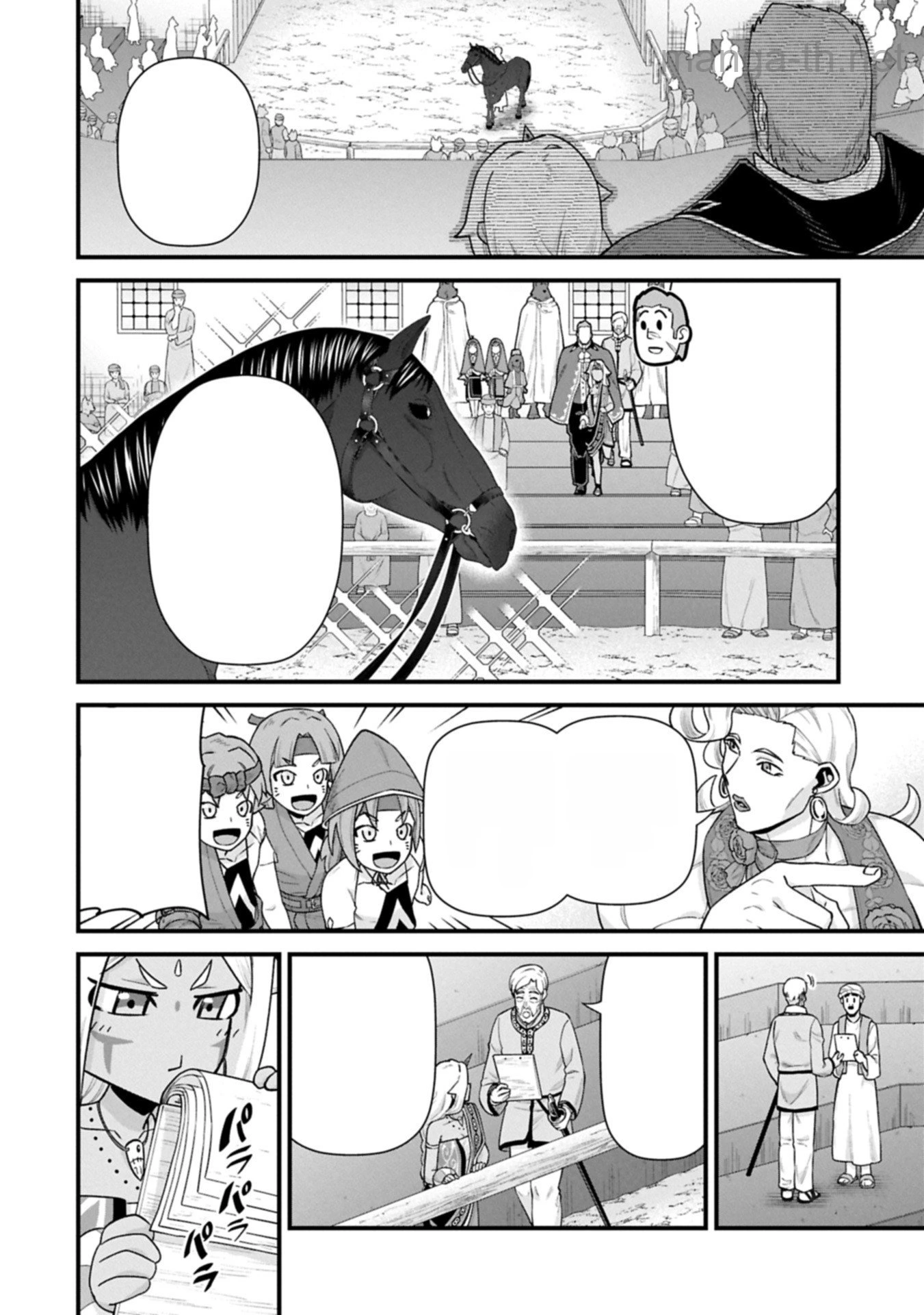 Ryoumin 0-nin Start no Henkyou Ryoushusama หน้า 4