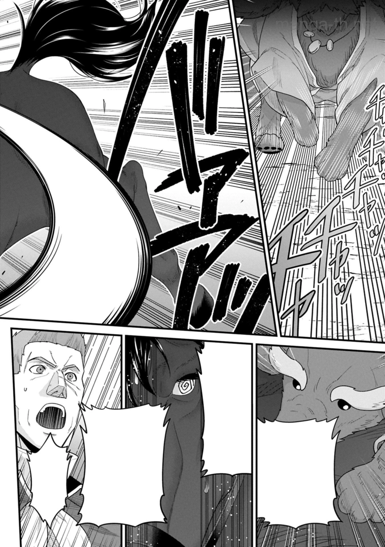 Ryoumin 0-nin Start no Henkyou Ryoushusama หน้า 10
