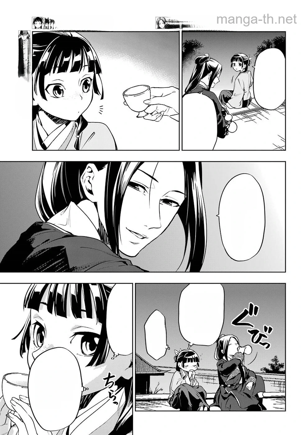 Kusuriya no Hitorigoto หน้า 3
