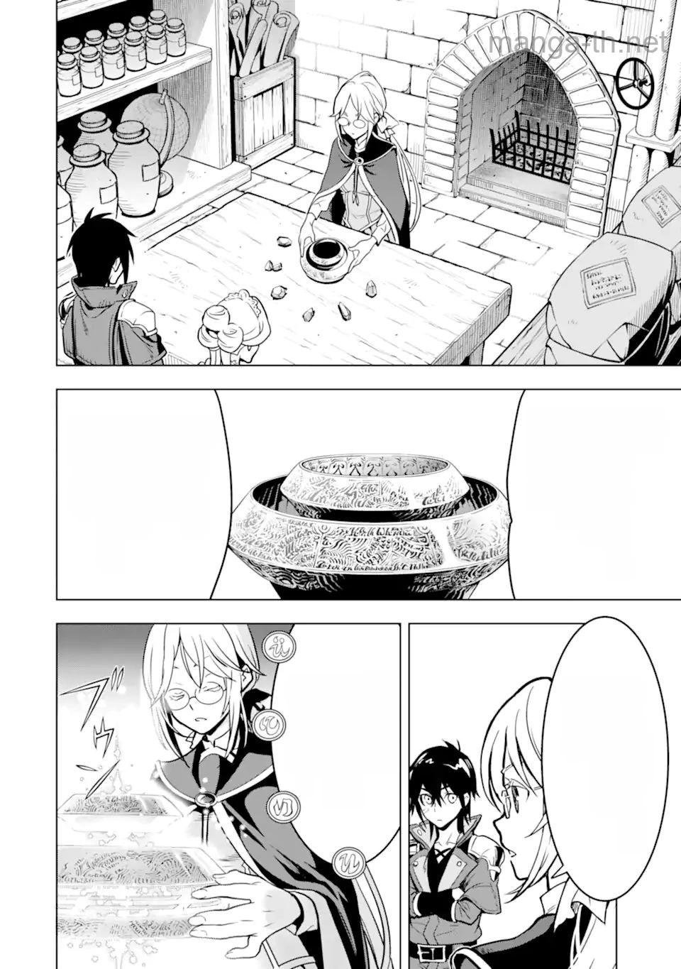 Koko wa Ore ni Makasete Saki ni Ike to Itte kara 10 Nen ga Tattara Densetsu ni Natteita หน้า 5