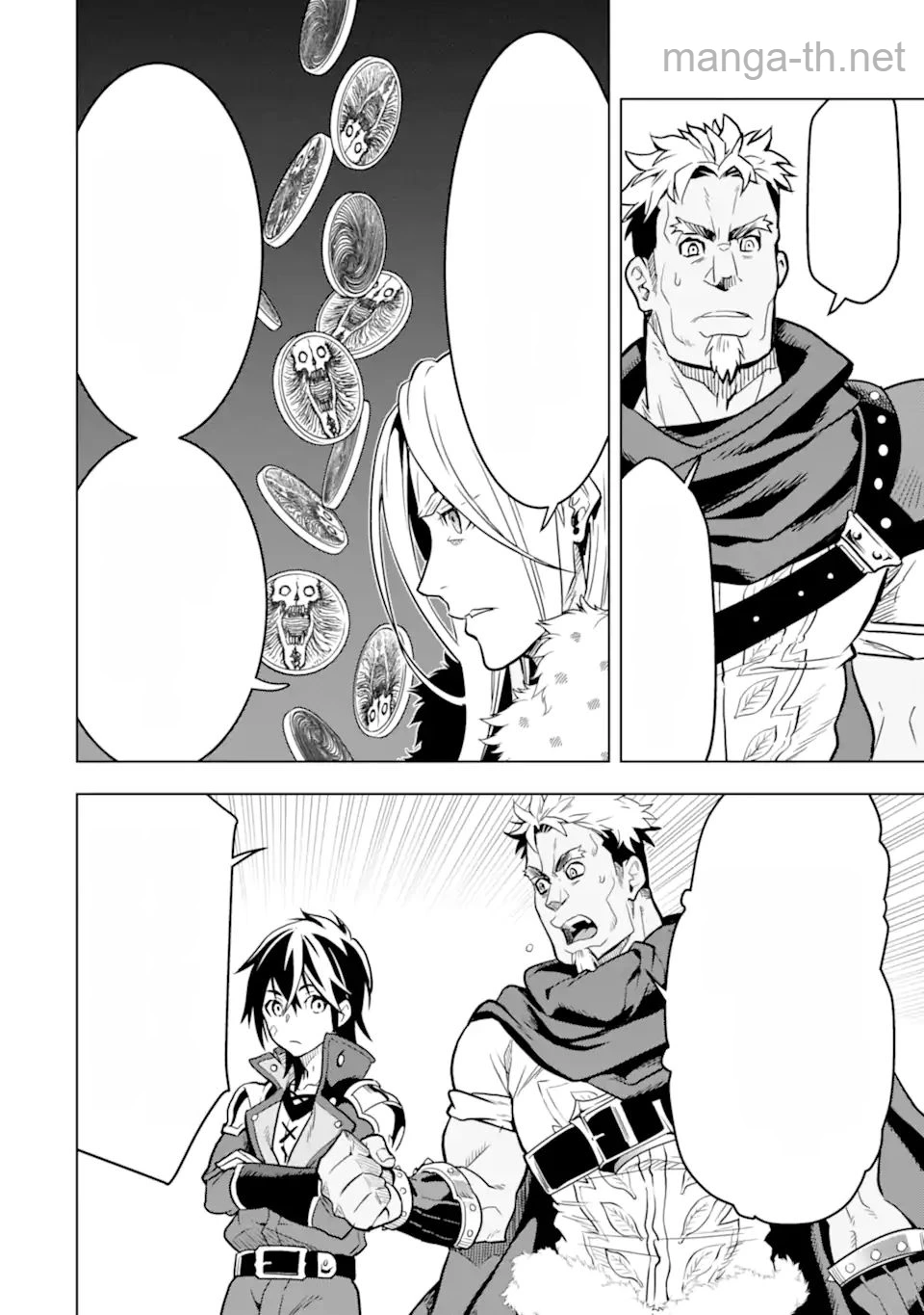 Koko wa Ore ni Makasete Saki ni Ike to Itte kara 10 Nen ga Tattara Densetsu ni Natteita หน้า 9