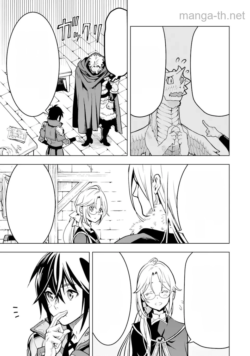 Koko wa Ore ni Makasete Saki ni Ike to Itte kara 10 Nen ga Tattara Densetsu ni Natteita หน้า 10