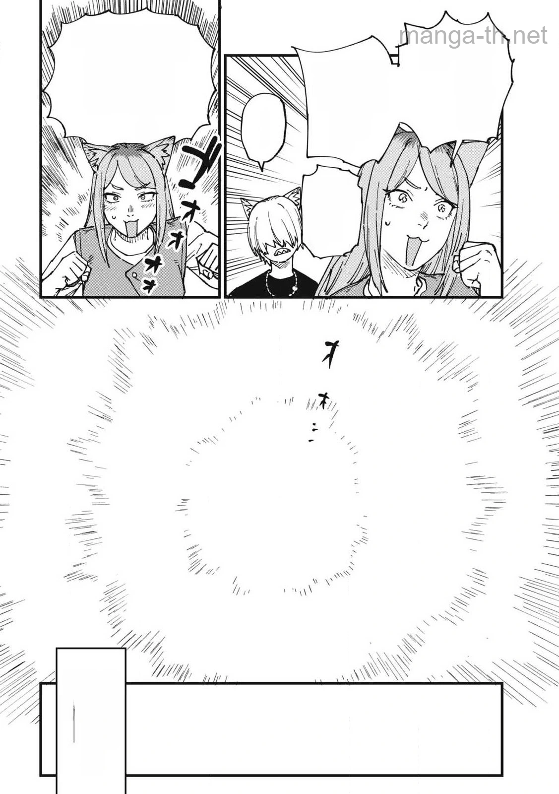 Yani Neko หน้า 4