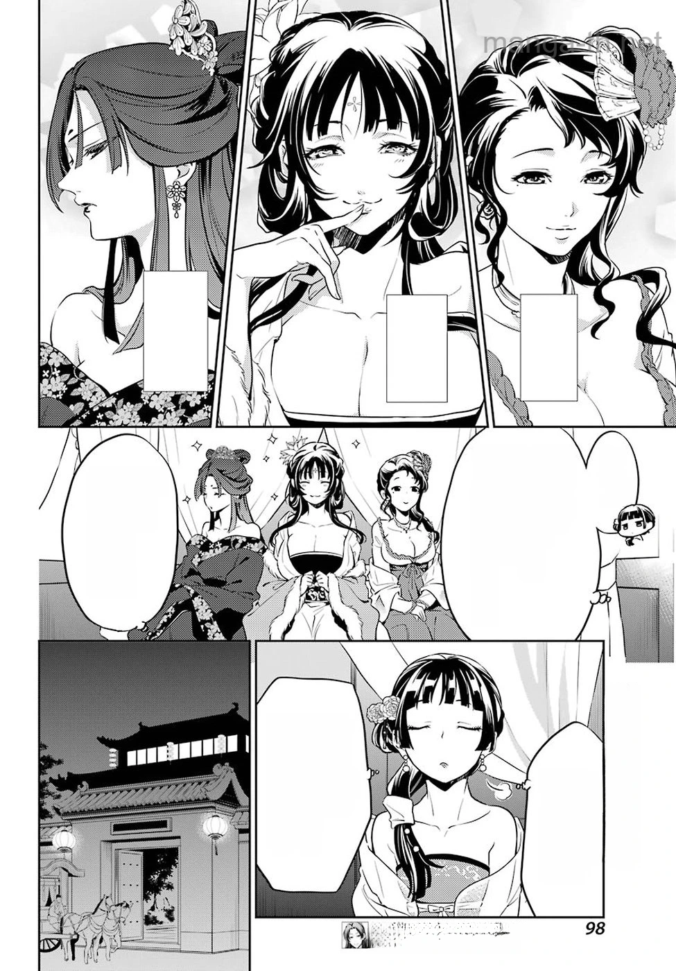 Kusuriya no Hitorigoto หน้า 2