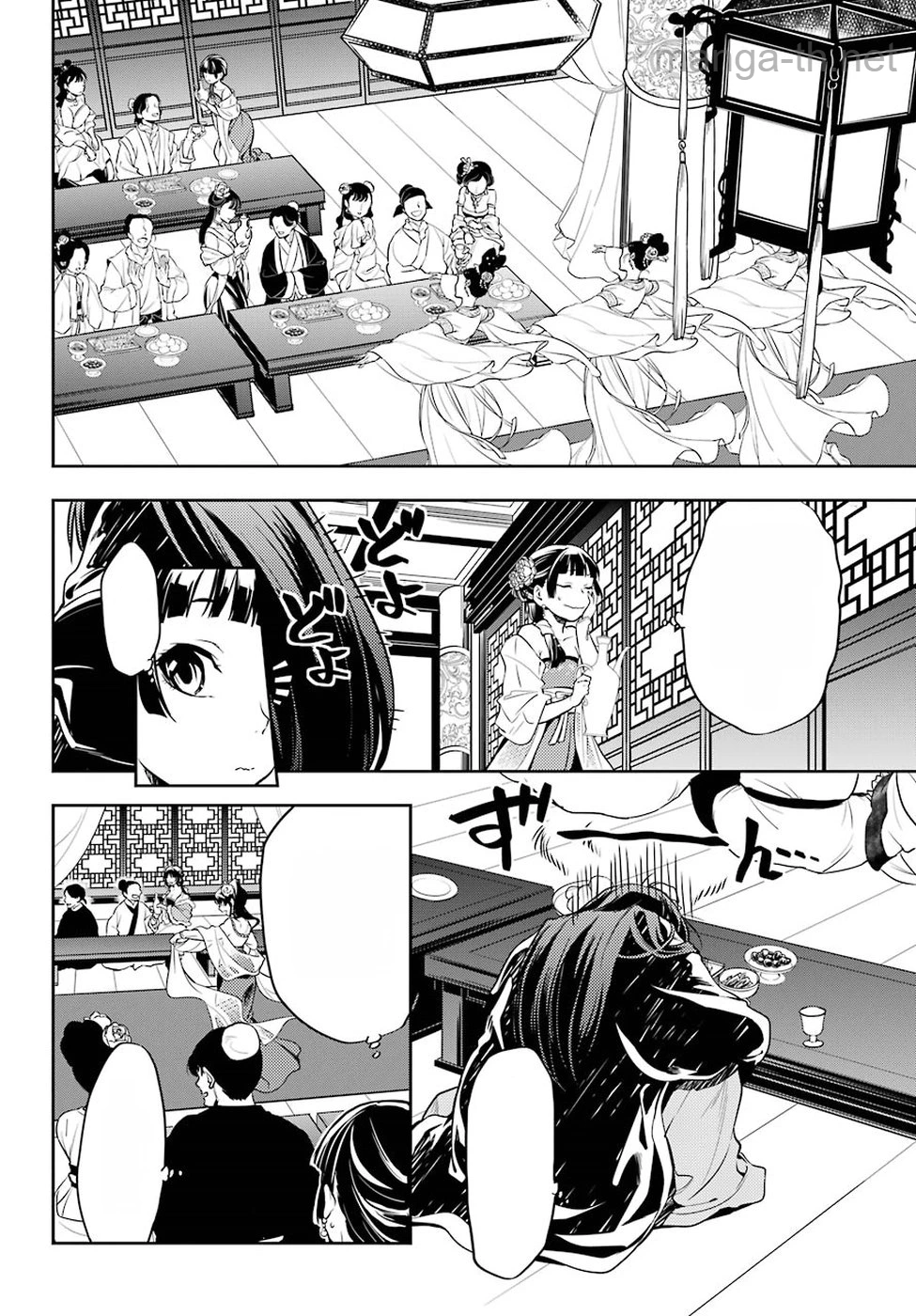 Kusuriya no Hitorigoto หน้า 6