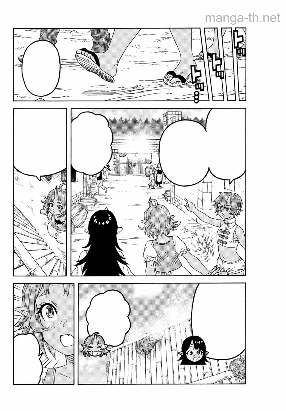 Suterareta Tensei Kenja: Mamono no Mori de Saikyou no Daima Teikoku o Tsukuriageru หน้า 4