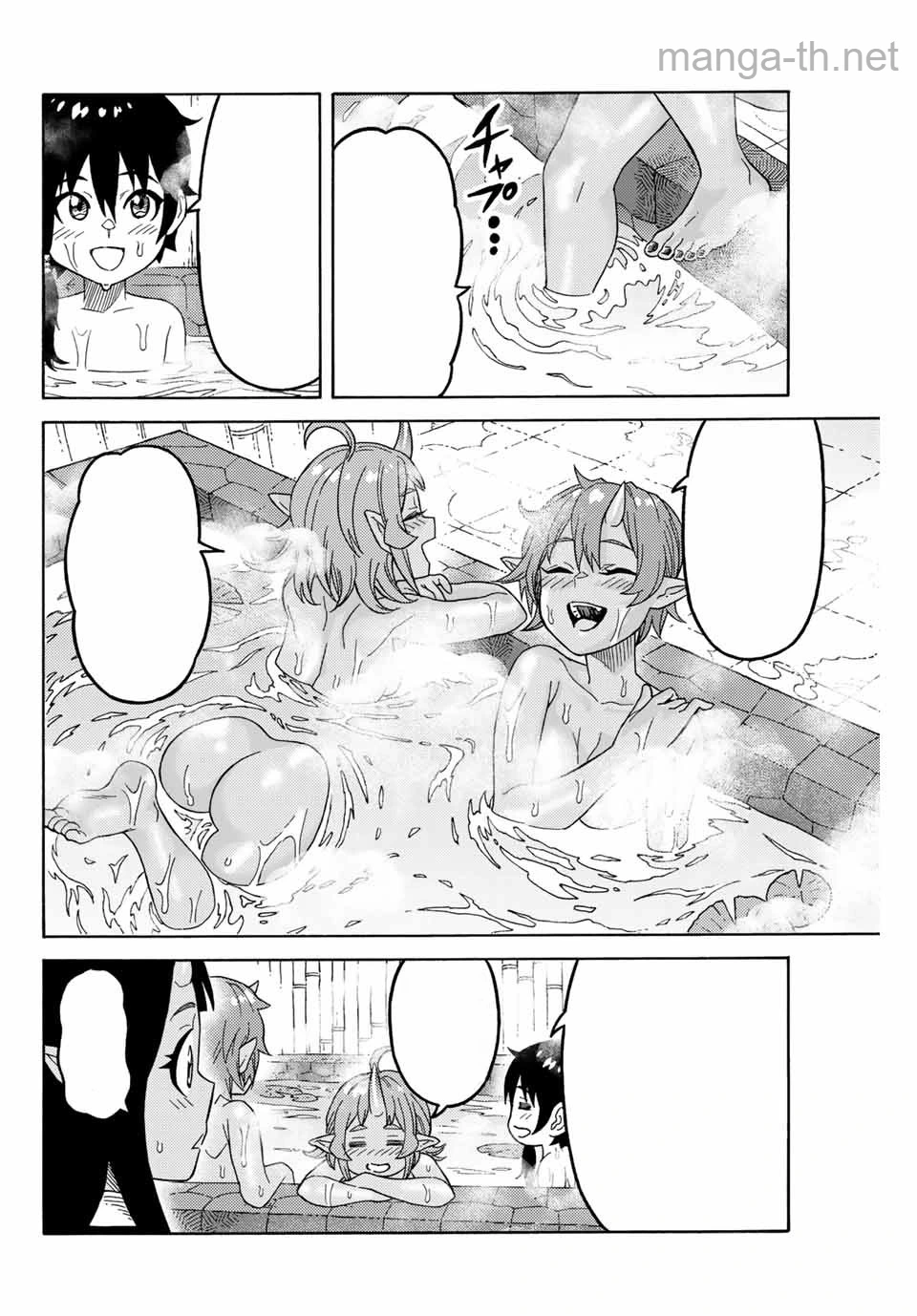 Suterareta Tensei Kenja: Mamono no Mori de Saikyou no Daima Teikoku o Tsukuriageru หน้า 8