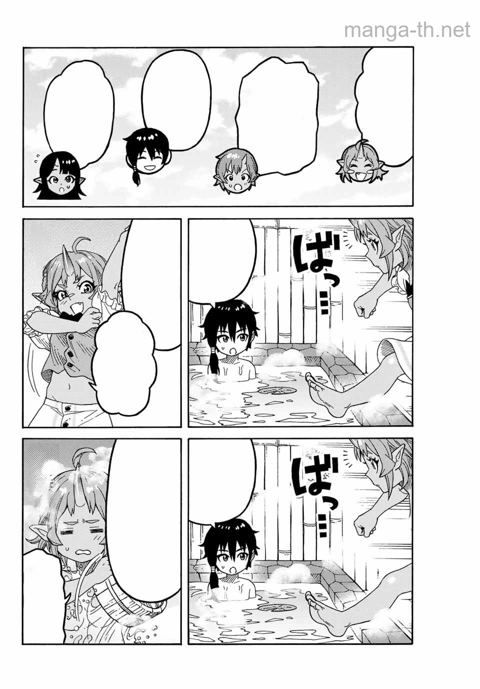 Suterareta Tensei Kenja: Mamono no Mori de Saikyou no Daima Teikoku o Tsukuriageru หน้า 6