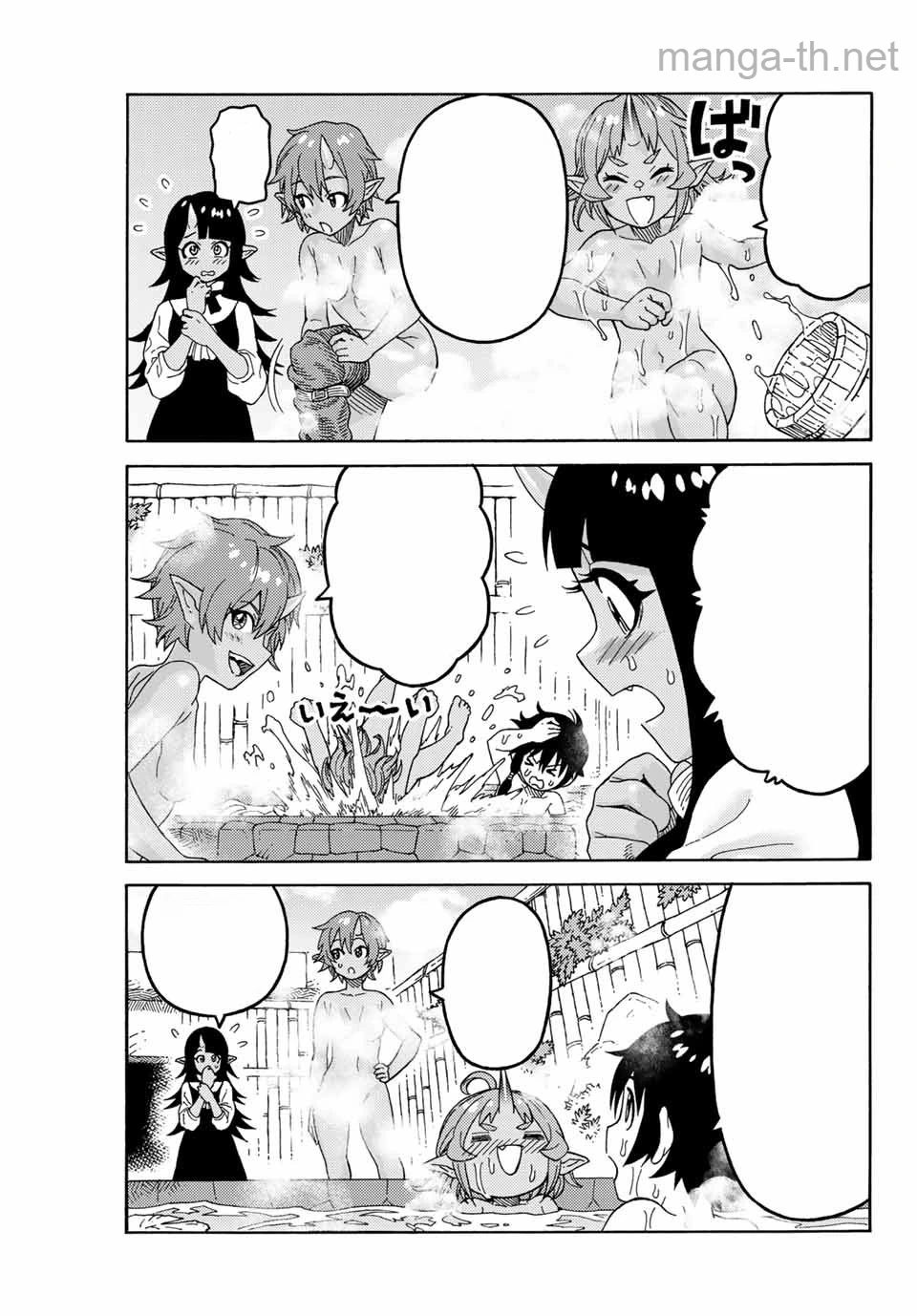 Suterareta Tensei Kenja: Mamono no Mori de Saikyou no Daima Teikoku o Tsukuriageru หน้า 7
