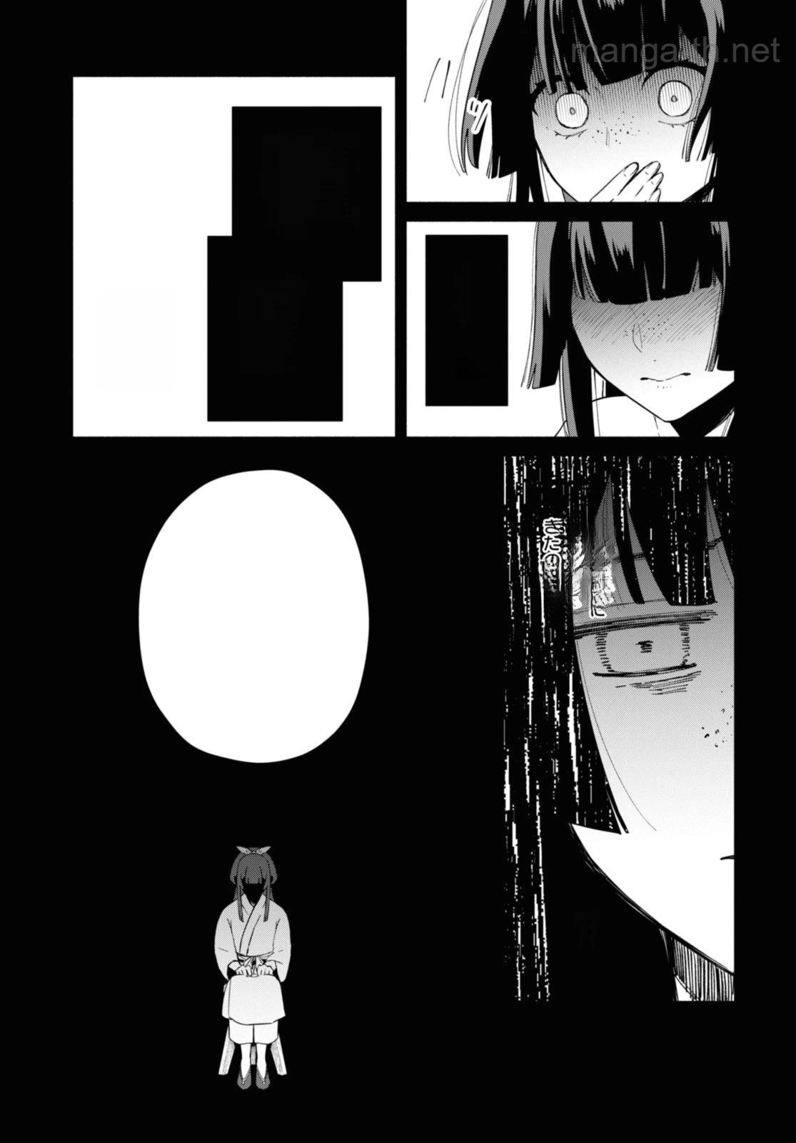 Futsutsuka na Akujo dewa Gozaimasu ga - Suuguu Chouso Torikae Den หน้า 3