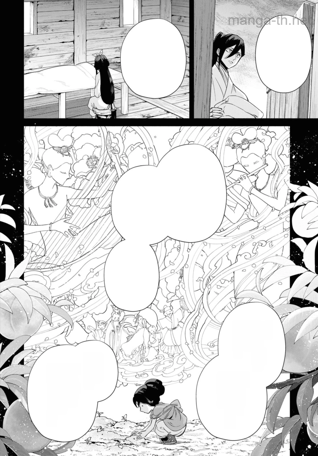 Futsutsuka na Akujo dewa Gozaimasu ga - Suuguu Chouso Torikae Den หน้า 4