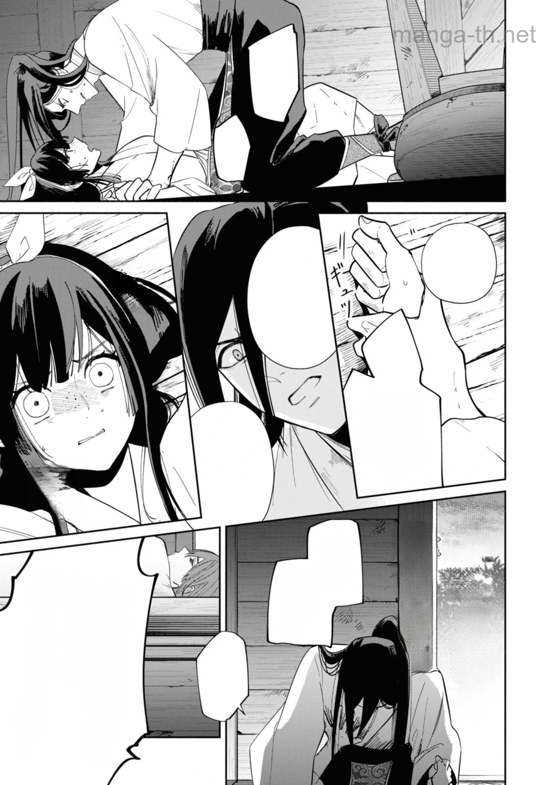 Futsutsuka na Akujo dewa Gozaimasu ga - Suuguu Chouso Torikae Den หน้า 7